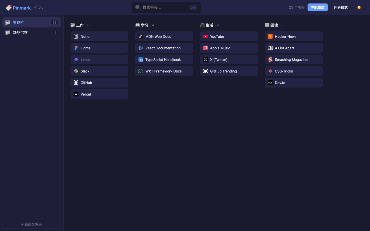 Dark Mode